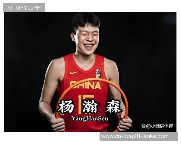 拓记盛赞杨瀚森:他下半场更沉着自傲,这对他在NBA的适应是活跃信号 拓记盛赞杨瀚森:他下半场更沉着自傲,这对他在NBA的适应是活跃信号
